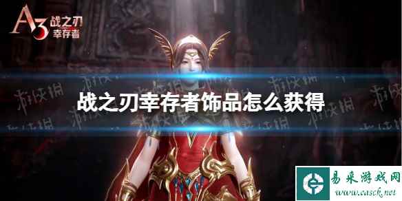 网1