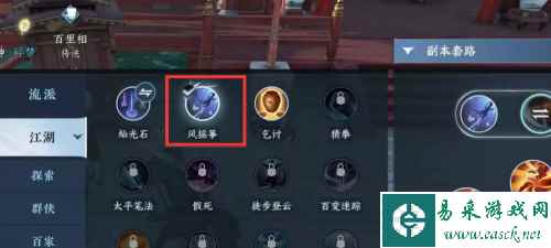 网2