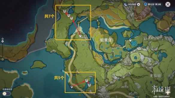 网13