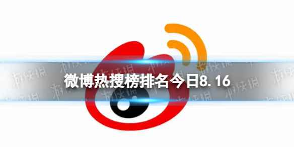 网1