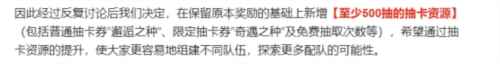 光隙解语4
