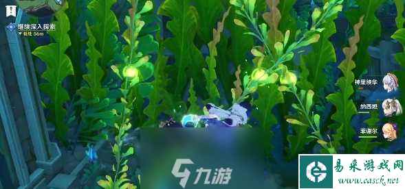 原神水色潮痕任务怎么做-水色潮痕任务全流程攻略