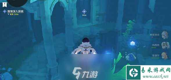 原神水色潮痕任务怎么做-水色潮痕任务全流程攻略