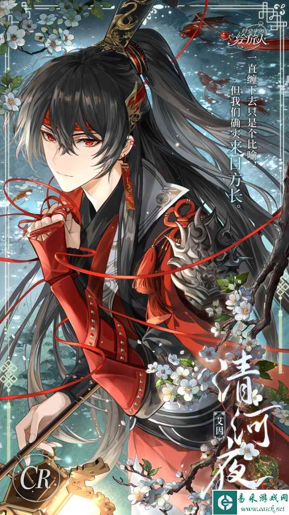 网2