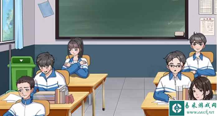 《就挺秃然的》课堂秩序通关攻略