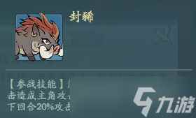 《寻道大千》蜂翁流派神通精怪搭配攻略大全