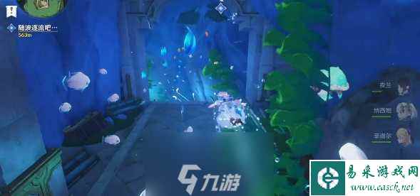 原神水色潮痕任务怎么做-水色潮痕任务全流程攻略