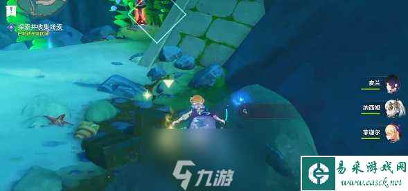 原神水色潮痕任务怎么做-水色潮痕任务全流程攻略