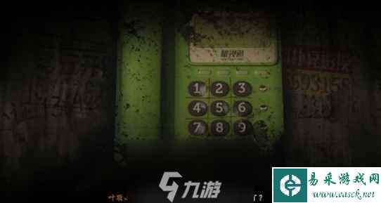 烟火游戏第一章怎么玩-烟火第一章图文解密全流程