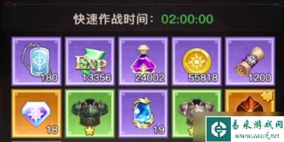《浮空秘境》深海探险怎么玩