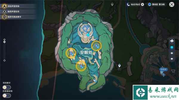 原神4.1版本水仙十字大冒险任务详细图文攻略一览