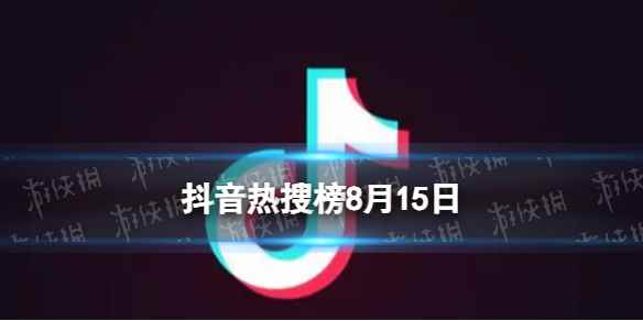 网1