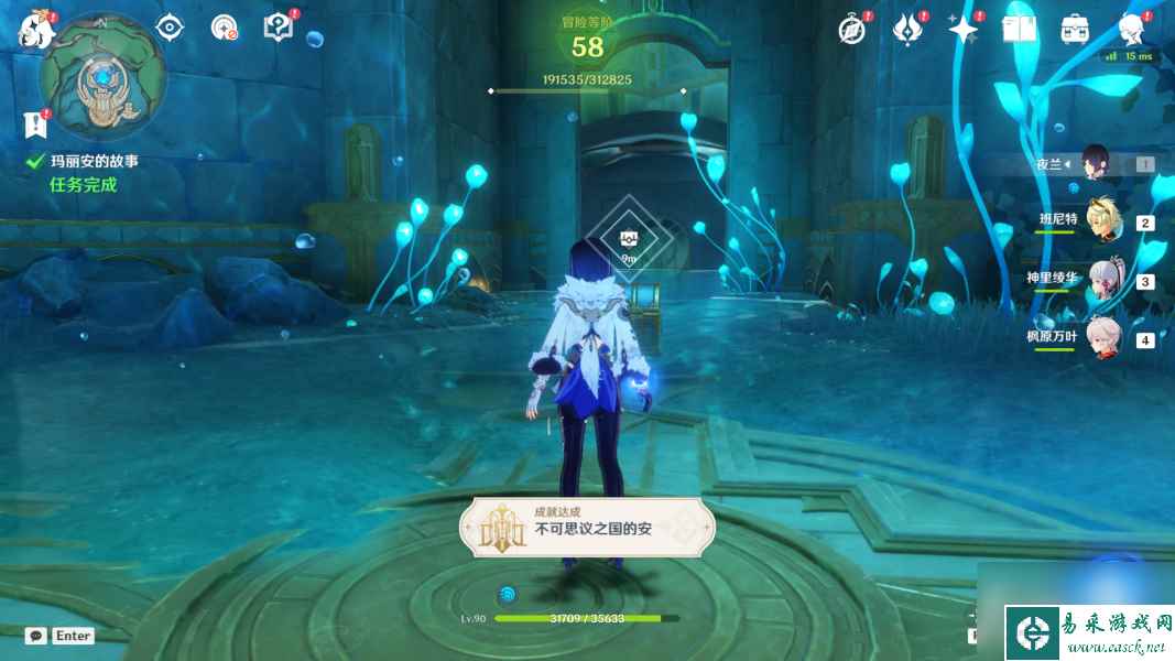原神玛丽安的故事任务流程-原神玛丽安的故事任务怎么做