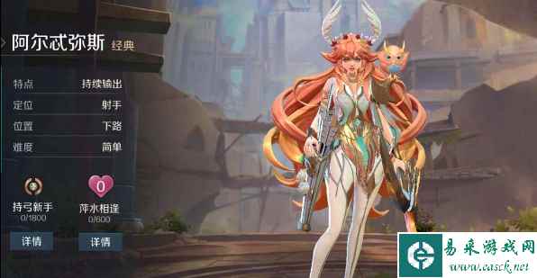 《曙光英雄》和王者荣耀区别介绍