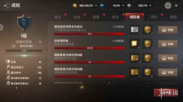网4