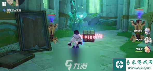 原神水色潮痕任务怎么做-水色潮痕任务全流程攻略