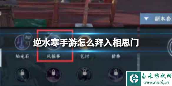 网1