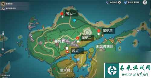 原神游医的奥德赛成就在哪完成