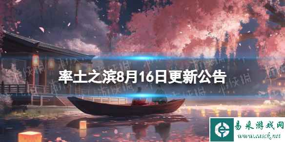 网1