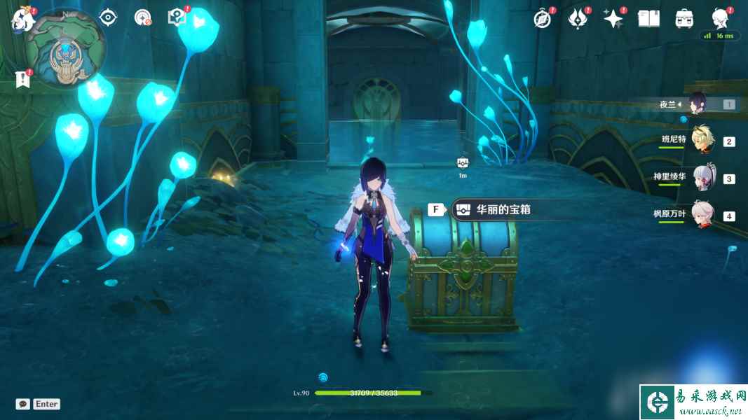 《原神》玛丽安的故事任务方法