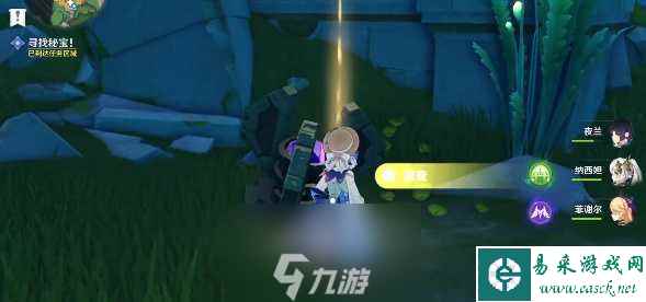 原神水色潮痕任务怎么做-水色潮痕任务全流程攻略