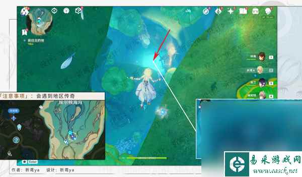 《原神》一条枫丹信息任务完成方法攻略