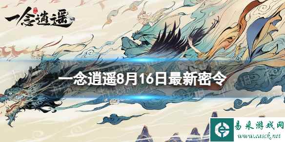 网1