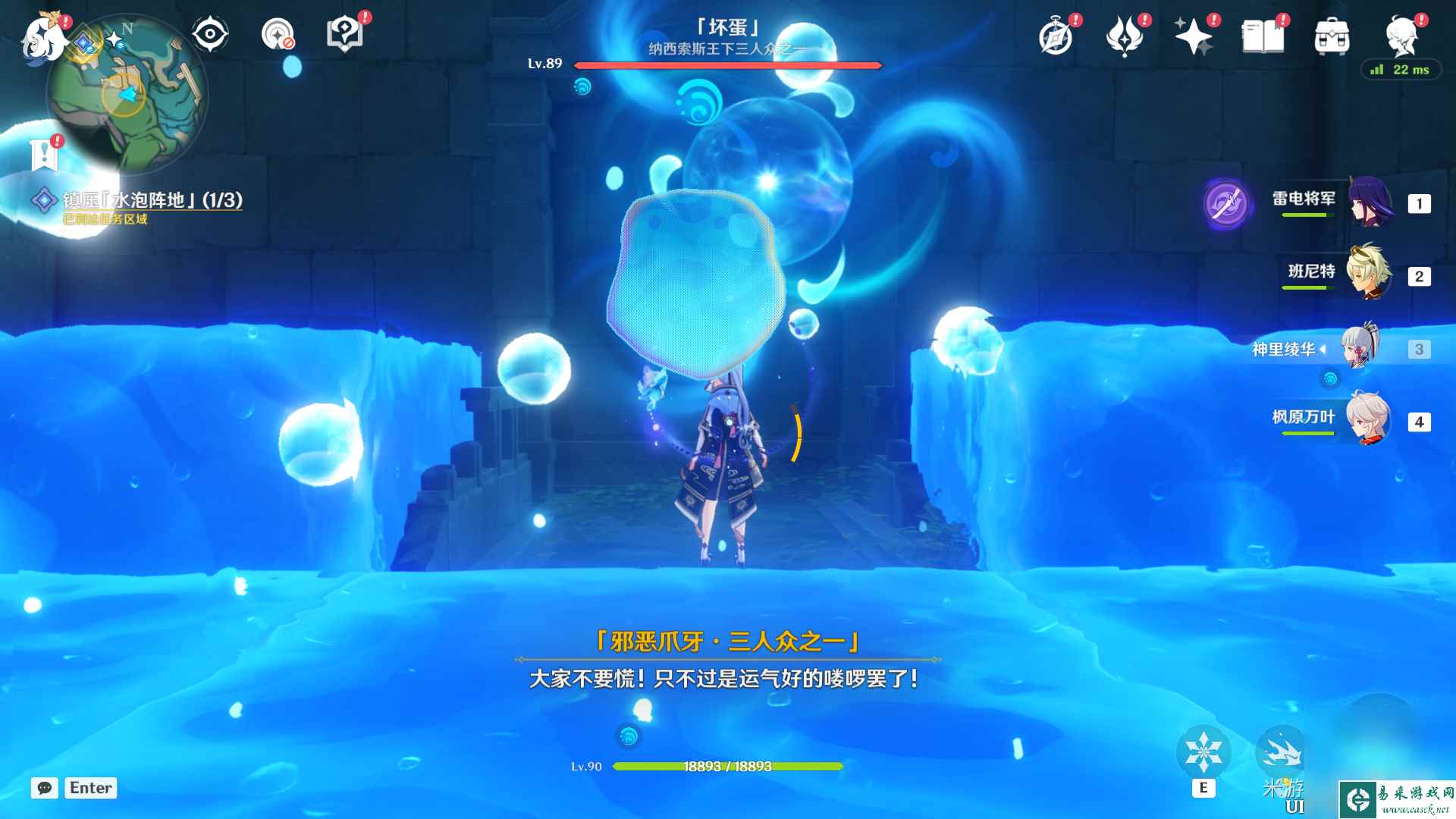 《原神》水仙十字大冒险任务攻略一览