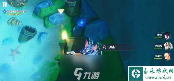 原神水色潮痕任务怎么做-水色潮痕任务全流程攻略