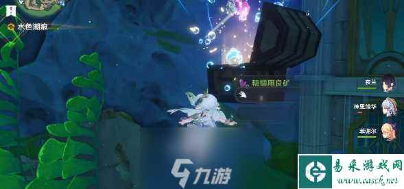 原神水色潮痕任务怎么做-水色潮痕任务全流程攻略
