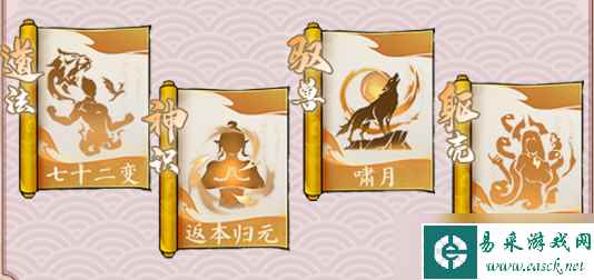 《寻道大千》蜂翁流派神通精怪搭配攻略大全