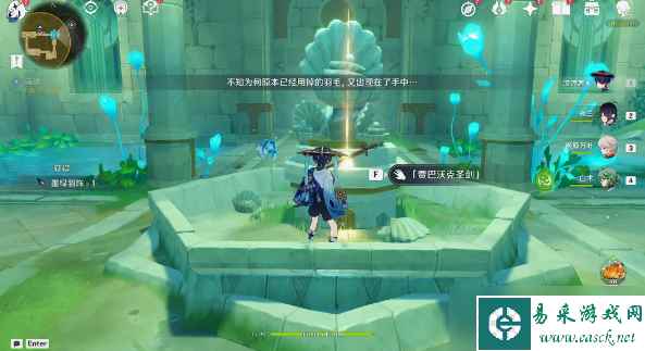 原神镜中的王国任务该怎么完成