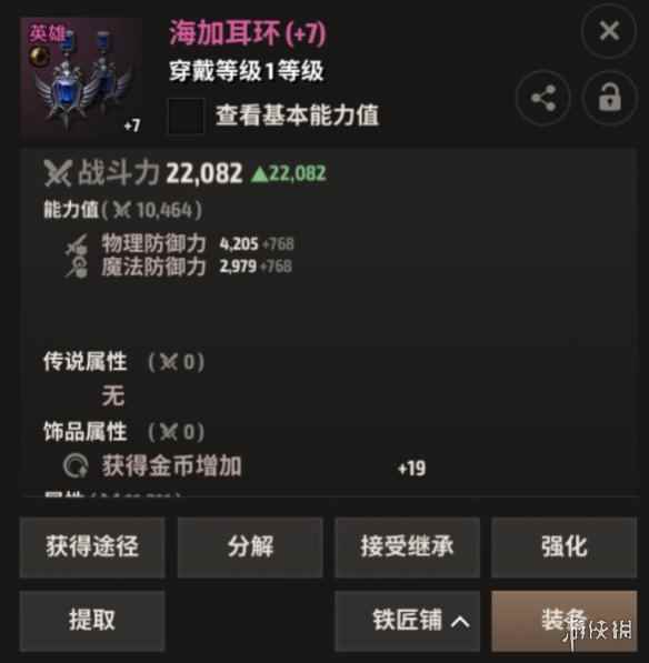 网3