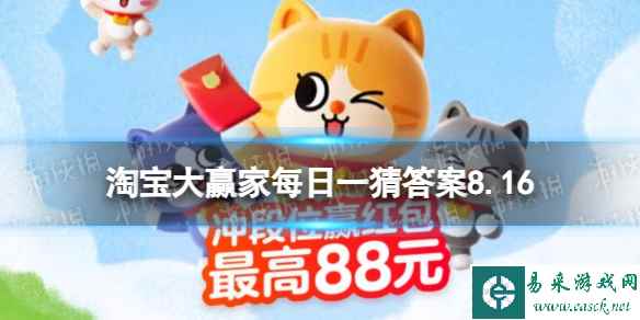 网1