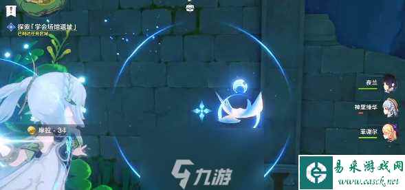原神水色潮痕任务怎么做-水色潮痕任务全流程攻略