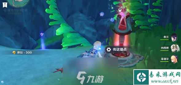 原神水色潮痕任务怎么做-水色潮痕任务全流程攻略
