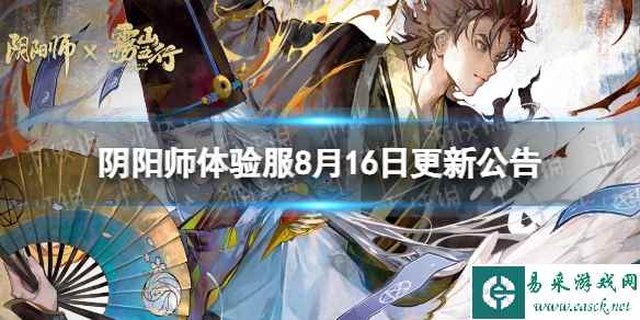 网1