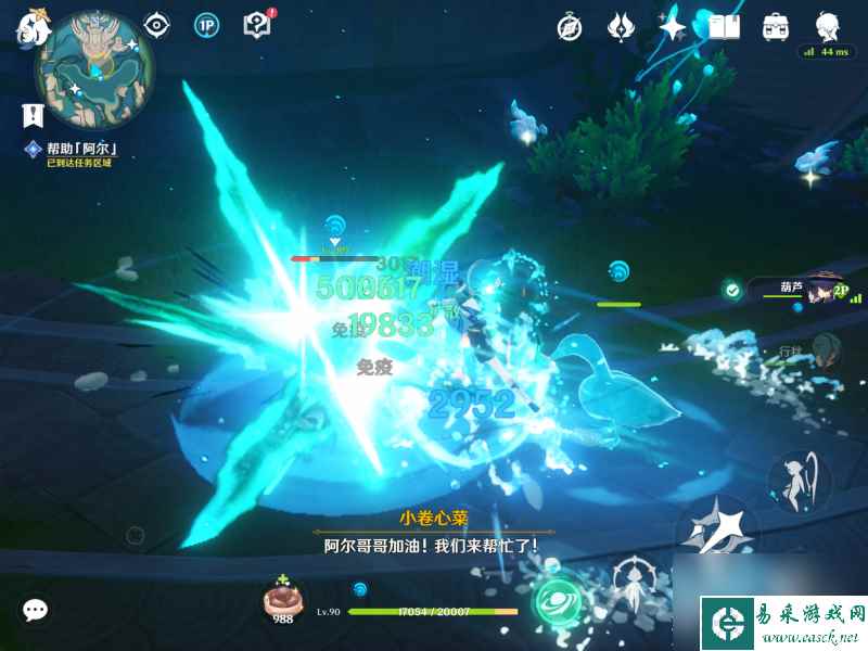 原神4.0枫丹世界任务水仙十字大冒险流程指南