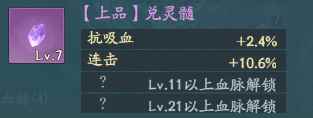 《寻道大千》蜂翁流派神通精怪搭配攻略大全