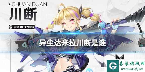网1