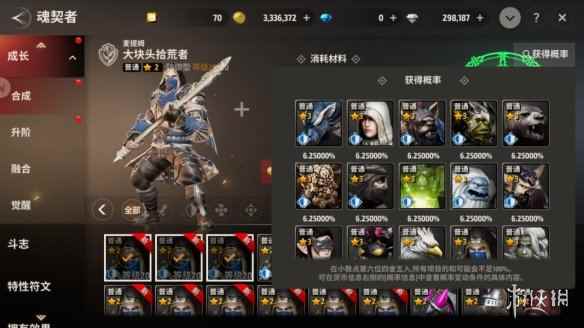 网4