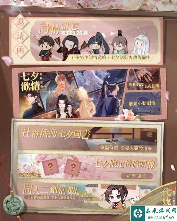 网2