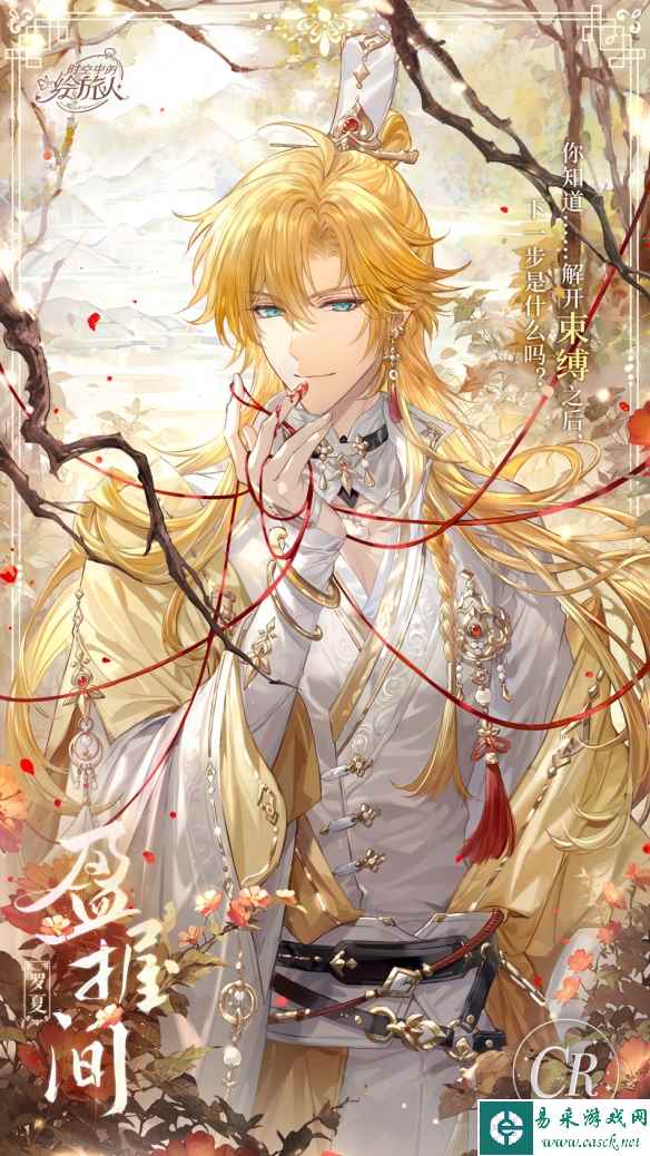 网2