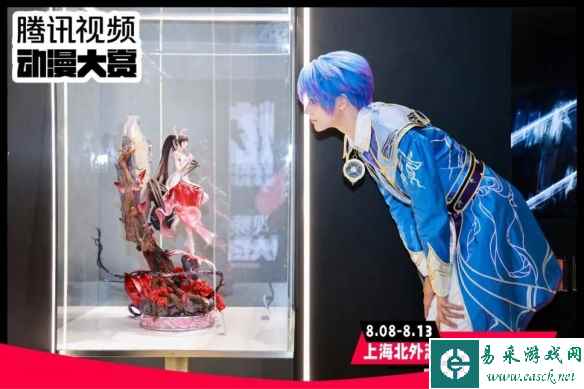 易采游戏网