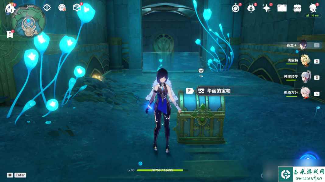 《原神》白露与黑潮的序诗任务攻略