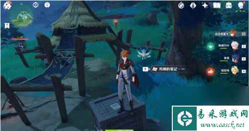 原神游医的奥德赛成就在哪完成