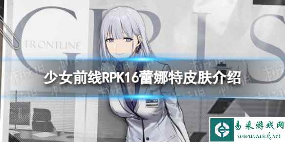 网1