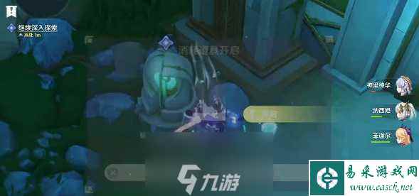 原神水色潮痕任务怎么做-水色潮痕任务全流程攻略