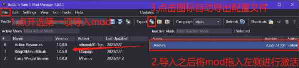 博德之门3mod实用Mod推荐 博德之门3mod使用教程