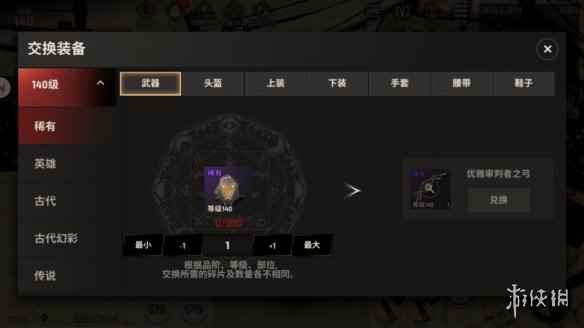网4